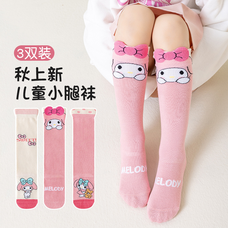 Picture of Girls Socks Spring and Autumn High Stockings Cute Purple Kulomi Cartoon Socks Japanese Baby Girl Autumn and Winter Student Socks