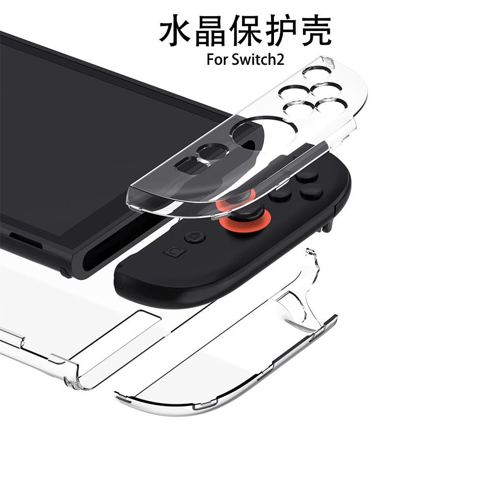 Picture of Suitable for Nintendo Switch 2Nd Generation Game Console Tpu Split Shell Pc Crystal Shell Transparent Protective Soft Shell S