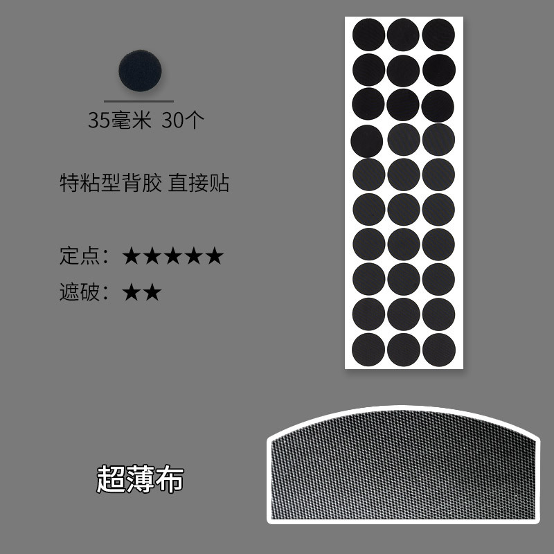 Picture of Billiard Table Felt Positioning Stickers, Cue Ball Spot Stickers, Tablecloth Ball Placement Stickers, Repair Green Tablecloth, Hole Patching, Table Mud Protection