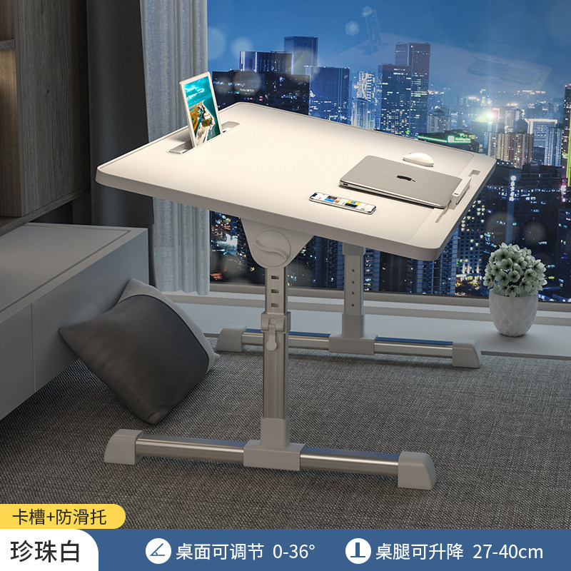 Picture of [N3 Upgrade] Bed Folding Table Lazy Folding Table Lifting Stretch Bedroom Notebook Dormitory Folding Table