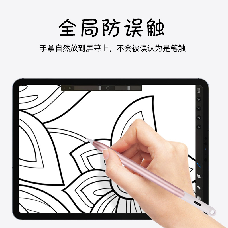 Picture of For apple/ipad pencil tablet anti-misoperation capacitive pen wholesale flat for handwriting stylus
