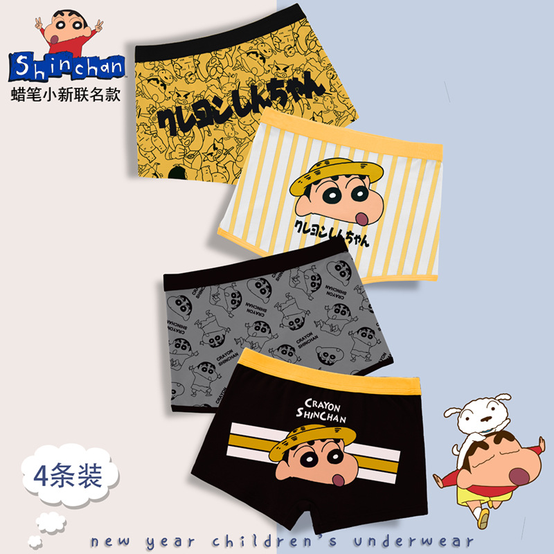 Picture of Boys' Underwear Cotton Crotch Four-Corner Shorts Babies' Middle and Big Children's 15-year-old Teenagers Boys Children's Boxer Shorts