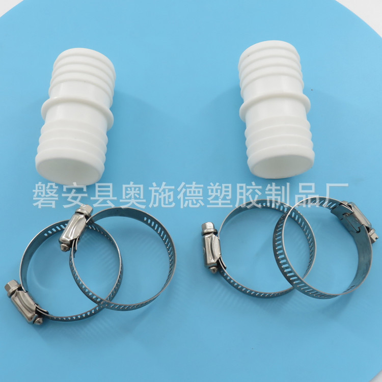 Cross-border swimming pool hose adapter washing machine drain pipe extension pipe extension pulsator joint outlet pipe 32-38