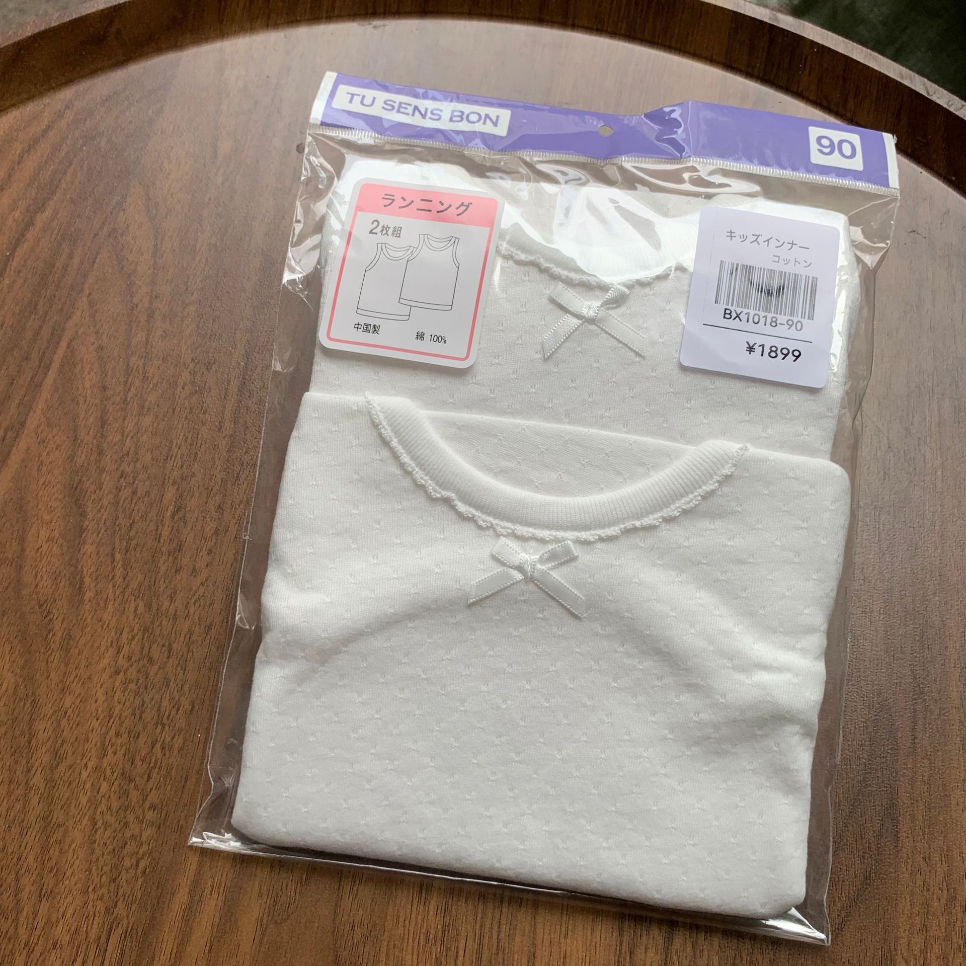 Picture of White vest boys and girls children's clothing new export Japanese children's cotton summer all-match base wheat