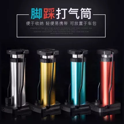 Picture of Mountain Bike Pedal Pedal Household Pram Portable Mini Electric Motorcycle High Pressure Basketball Pram