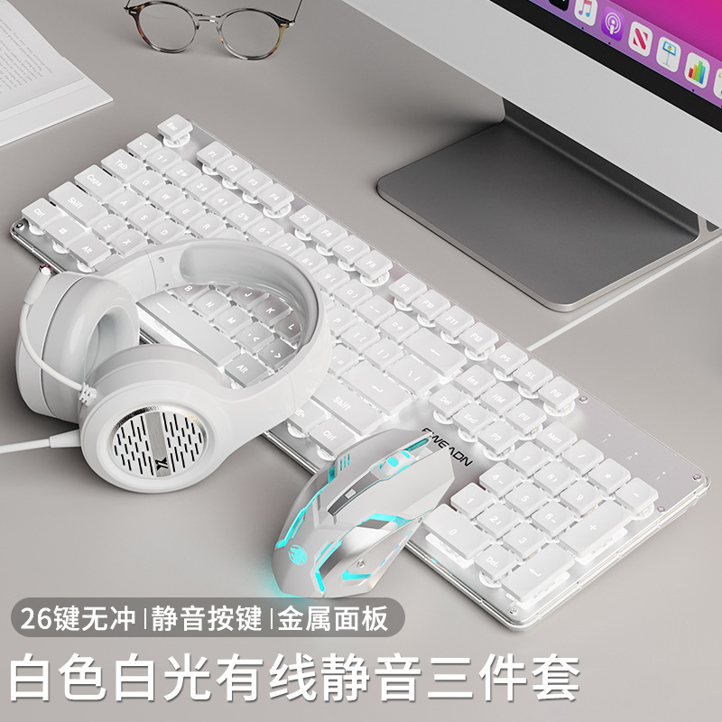 Picture of Forerunner GX710 mute keyboard and mouse mechanical feel wired computer notebook girls office high color value