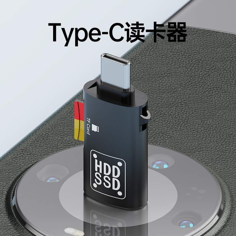Picture of 3.0USB USB memory card reader to Typec mobile phone adapter otg multi-function 3.0U disk adapter