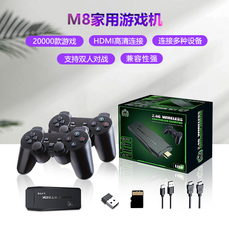 New 4K HD Home TV Game Machine Double Wireless Handle Rocker Arcade Classic FC Game Nostalgic