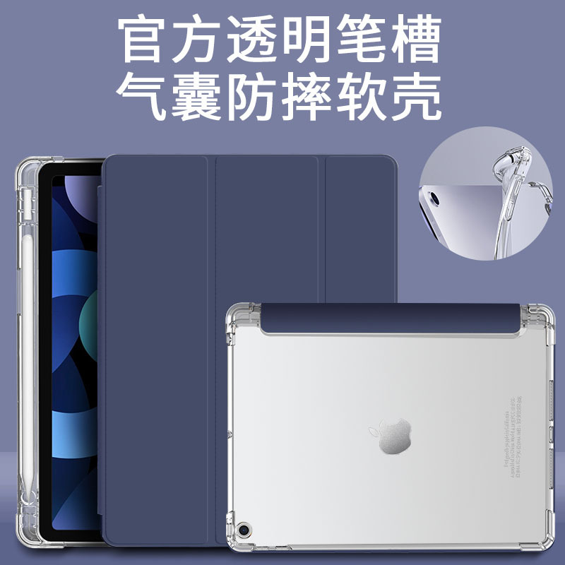 Picture of For 2025 Lenovo small new pad protective case 11 inch with pen slot pro11.5 tablet plus soft case