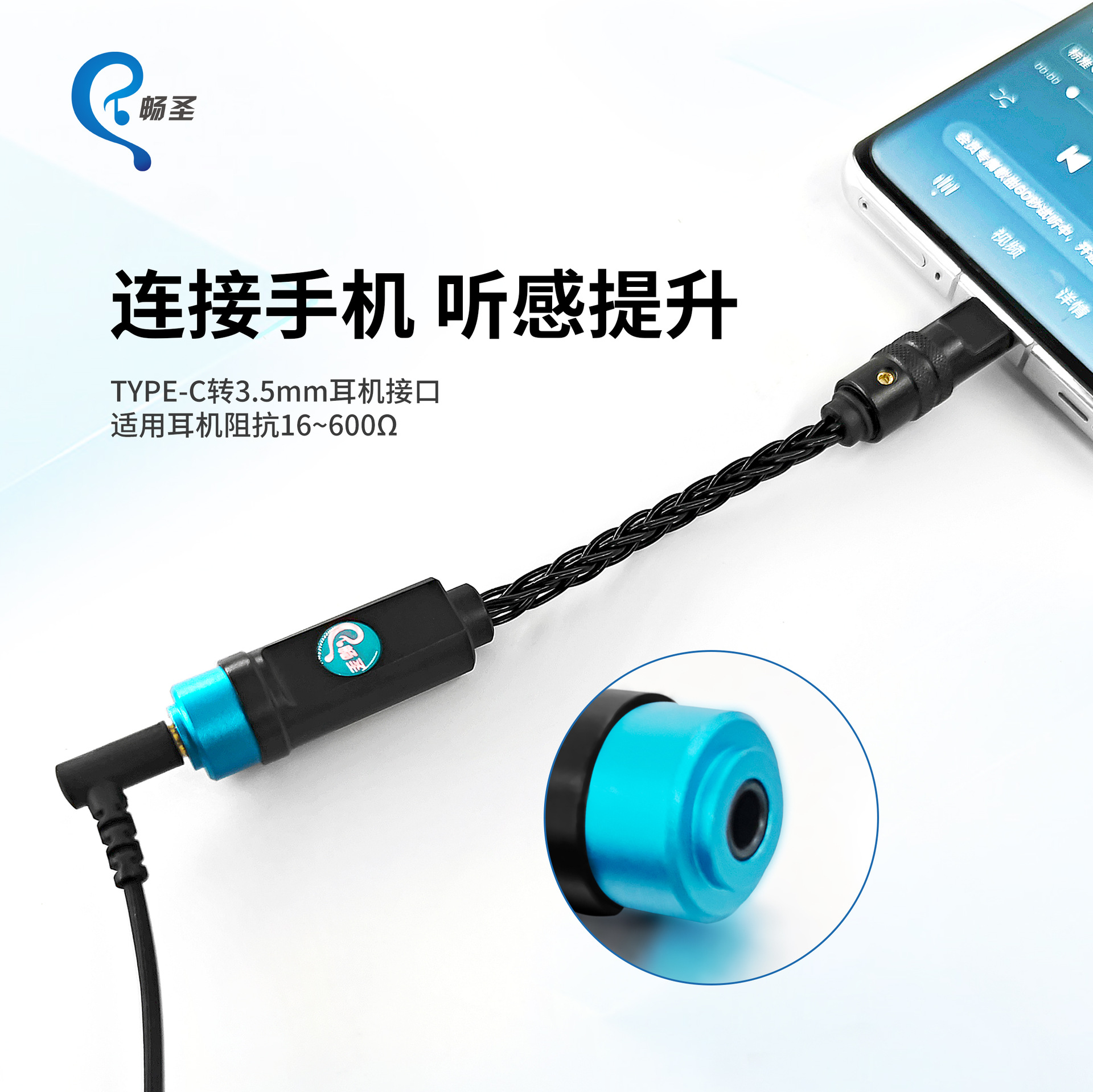 Picture of hifi CS43198PRO digital audio decoding amp adapter lightning charging audio 2 in 1