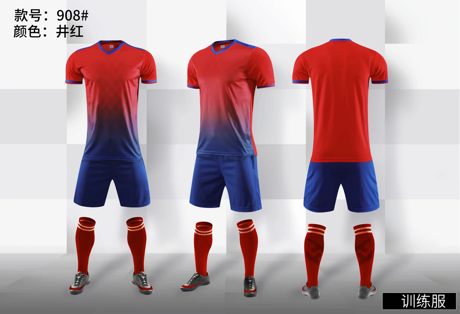 Picture of Football clothing suit board children's printing team clothing adult short sleeve sports printing primary and secondary school students training men and women