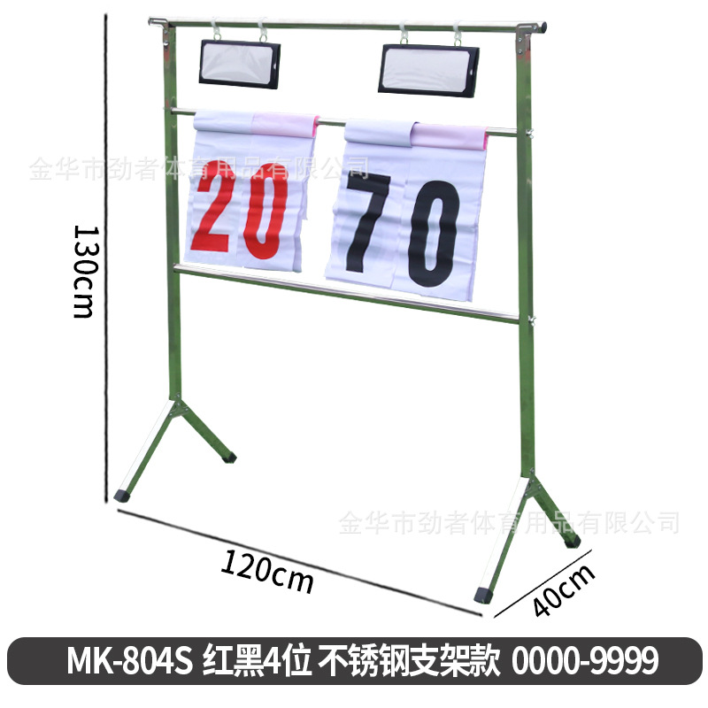 Picture of Scoreboard Soccer Game Portable Scoreboard Stand Scoreboard Football Replacement Card Basketball Multi-function Scoreboard