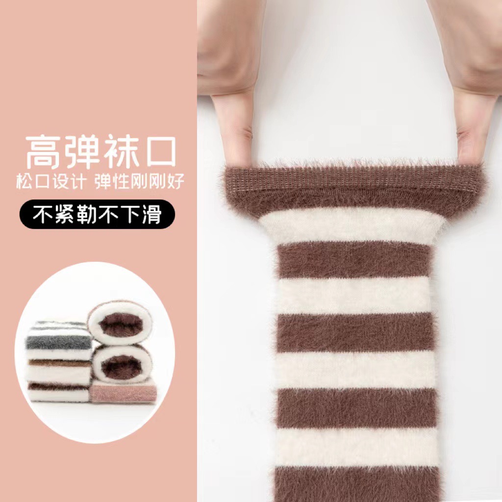 Picture of Baby's Leg Socks fleece-lined Thickened Warm Autumn and Winter Children's Knee Protecting Arm Mink Stocking Neonatal Leg Socks