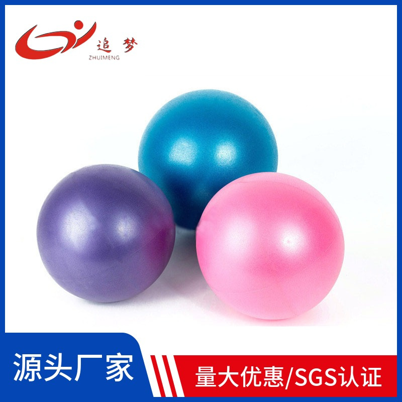 Picture of Dream chasing mini pilates ball 25cm fitness ball pvc straw ball 23cm frosted hip ball