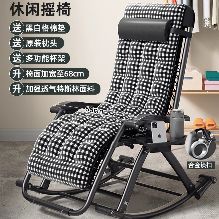 Picture of Summer Rocking Chair Recliner Chair Napping Dual-purpose Folding Backrest Chair for Elderly Household Balcony Leisure Lazy Leisure Chair