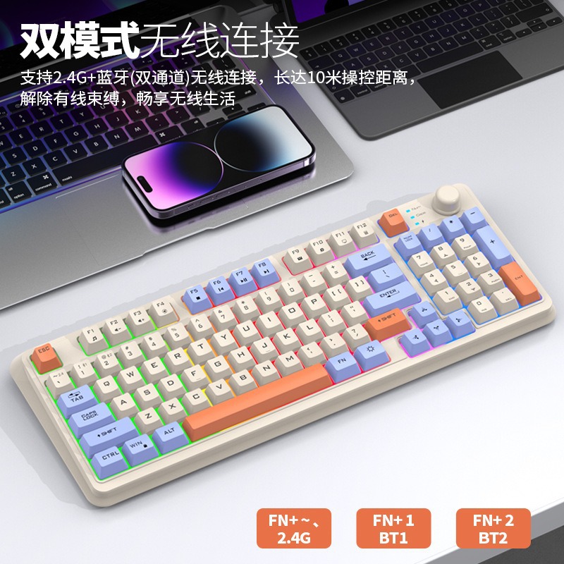 Picture of Hyun Silver Fox K94 Bluetooth Wireless Keyboard Dual Mode Mechanical Feel Computer Laptop Game Office Charging Keyboard