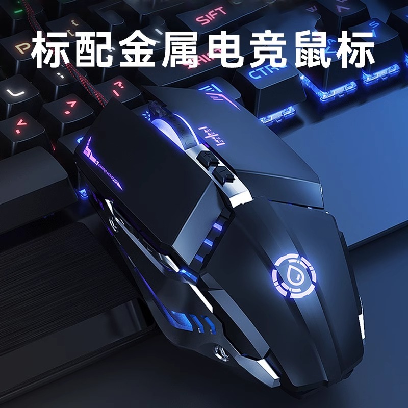 Picture of Boys Keyboard Mouse Headset Three-piece Set Wired Internet Cafe Desktop Computer Keyboard Mouse Mechanical Electric Sports Game Special
