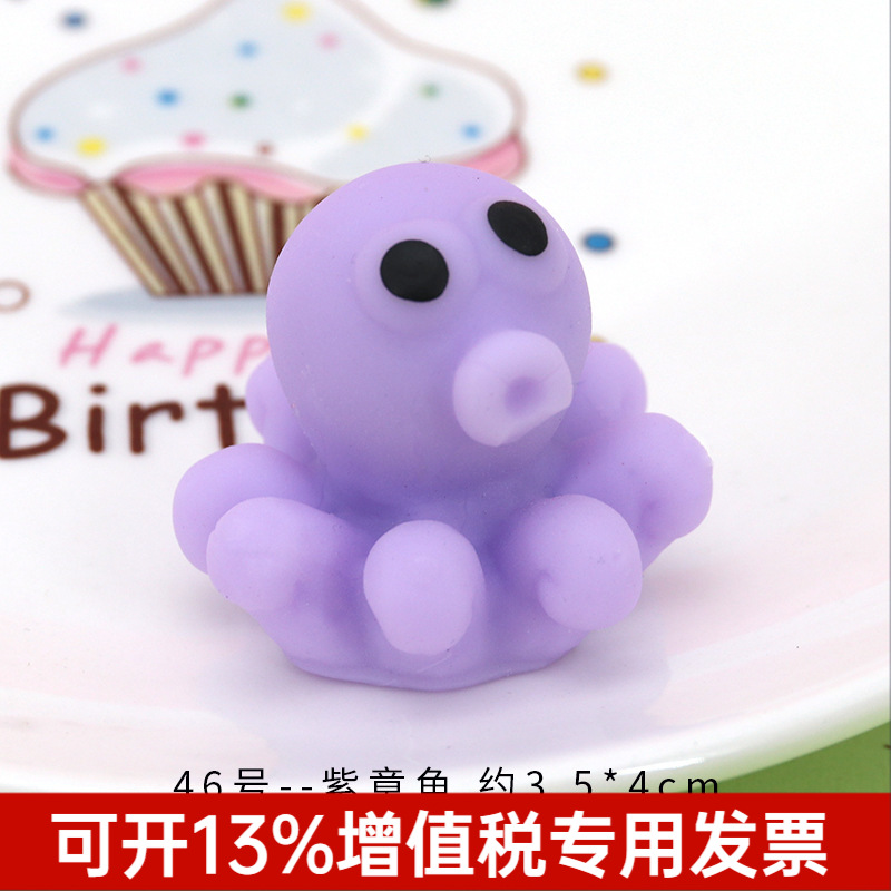 Purple Octopus Cute Animal Pinch Fun Trick Toy Pinch Ball Vent Ball Gift Dumpling Creative Promotion