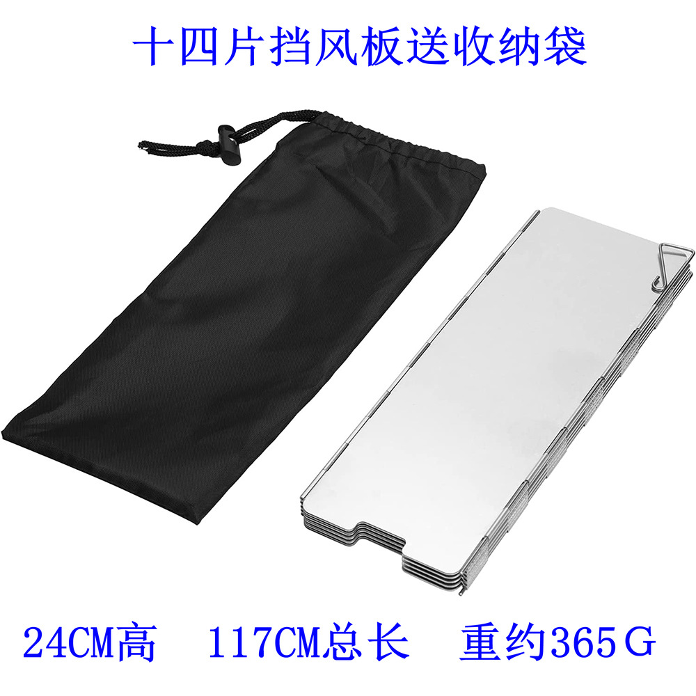 Picture of Ultra-Light Foldableing Outdoor Aluminum Windshield Camping Stove Windshield Outdoor Stove Windshield Artifact