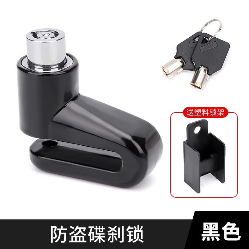 Picture of Bicycle disc brake lock anti-theft lock portable motorcycle disc brake lock mountain bike reminder rope accessories wholesale