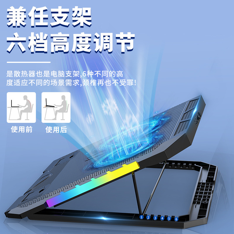 Picture of Laptop Radiator Lifting Bracket Folding Storage Air-Cooled Desktop Laptop Cooling Base Bracket