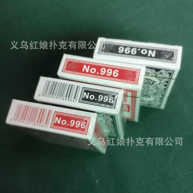 Picture of In stock foreign trade export playing cards 996 wide cards 63*88 advertising playing cards processing wholesale blue and red clothing delivery