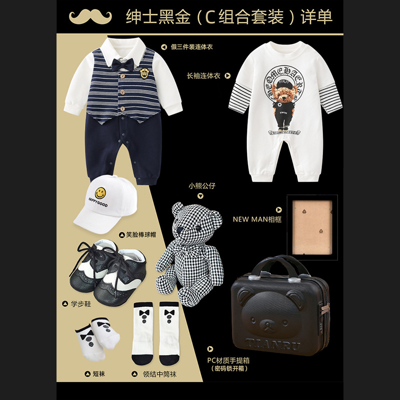 Picture of Gentleman's Gift Box Full Moon Gift Baby Clothes Newborn Baby One-Year-Old Hundred Days Banquet Dress