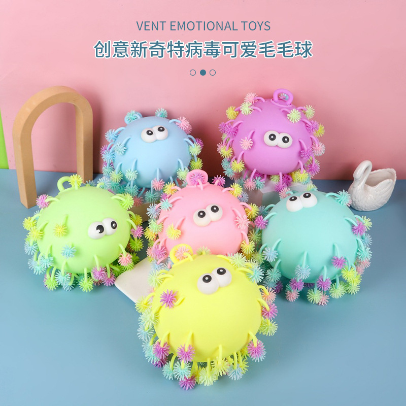 Creative new strange virus cute fur ball big children's toys elastic vent ball stall selling wholesale