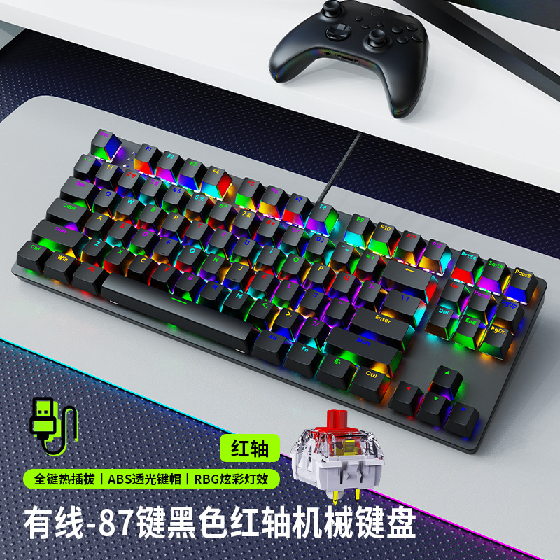 Picture of Cross-border Senrui AK87 mechanical keyboard green and red axis notebook desktop computer e-sports game RGB plug-in keyboard