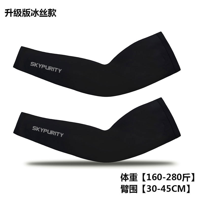 Picture of Plus Size Large Size Ice Sleeve Men's Sunscreen Ice Silk Sleeve Women's Sports Fitness Plus Fertilizer Armguard Fishing Ice Sleeve