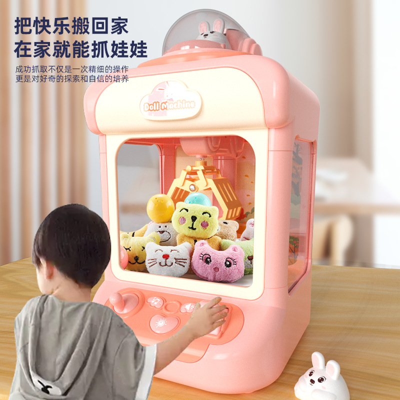 Picture of Children's doll grabbing machine cute clip doll Net red mini coin machine small sound and light household girl toy wholesale