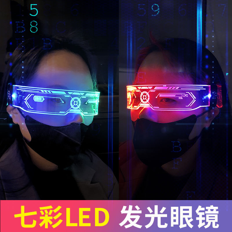 Cyberpunk Style Luminous Toys Wholesale Glasses Led Colorful Cool Disco Photo Concert Music Festival