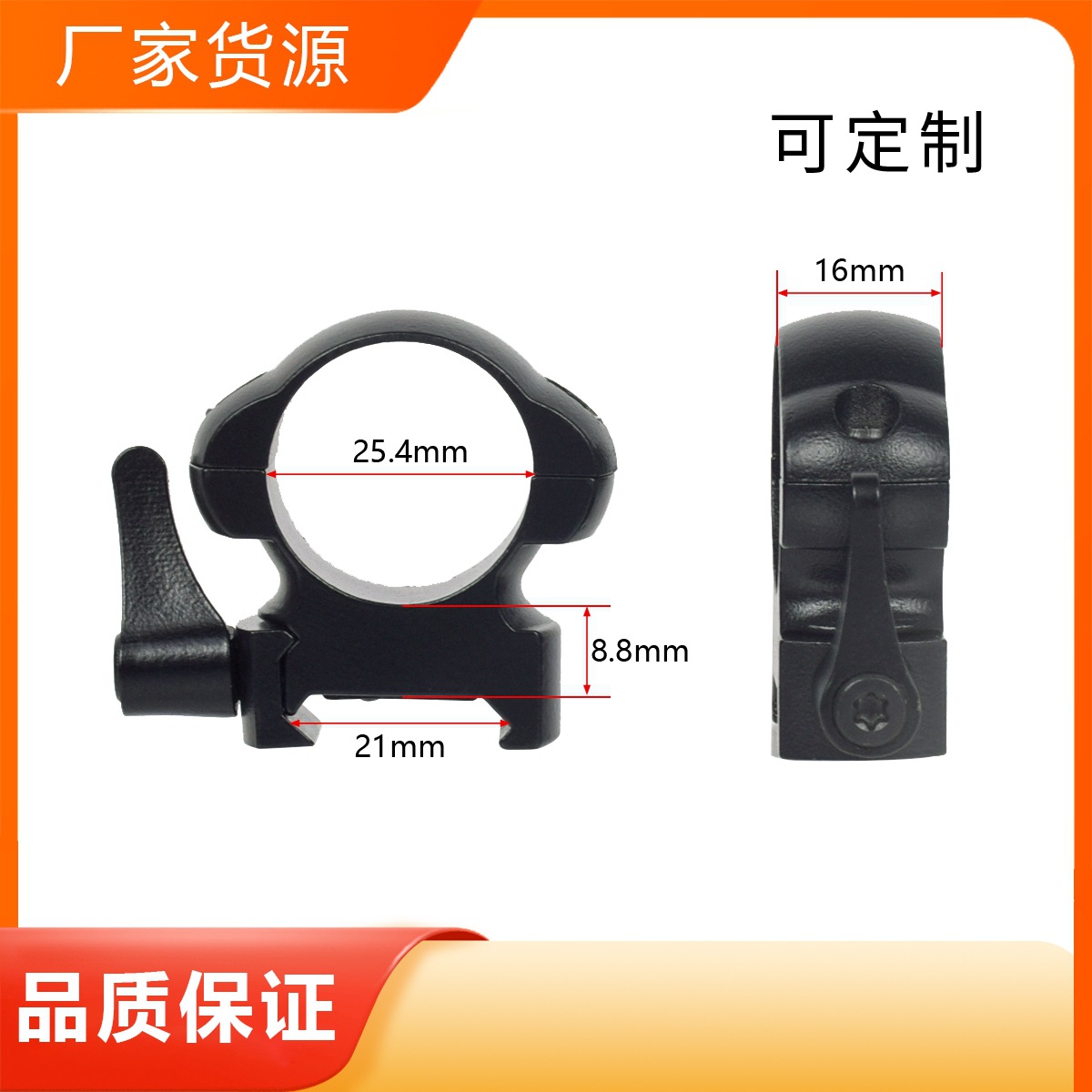Picture of 30mm sight pipe clamp steel pipe clamp 25.4mm clamp laser aiming clamp double nail steel clamp medium width low width pipe clamp