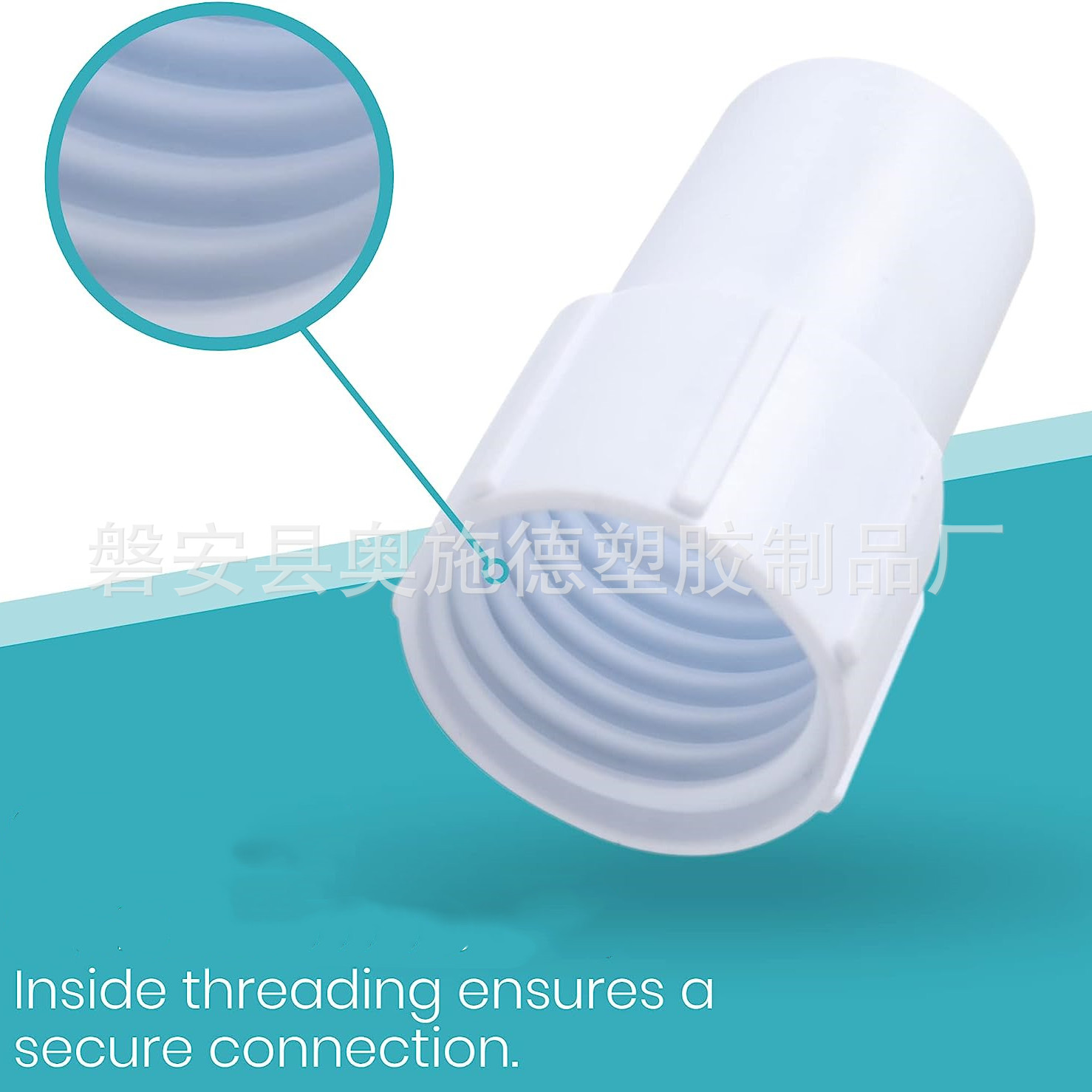 Picture of Cross-border swimming pool accessories suction pipe throat link mouth 38mm thread suction pipe white throat