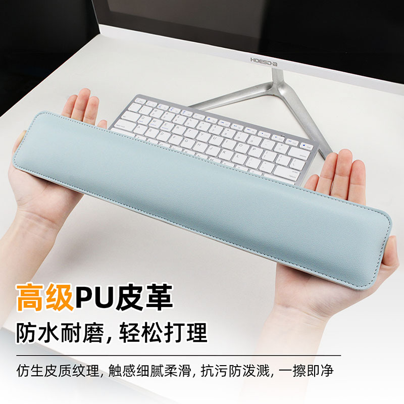 Leather Office Edge-Locking Keyboard Hand Rest Anti-Slip Mat