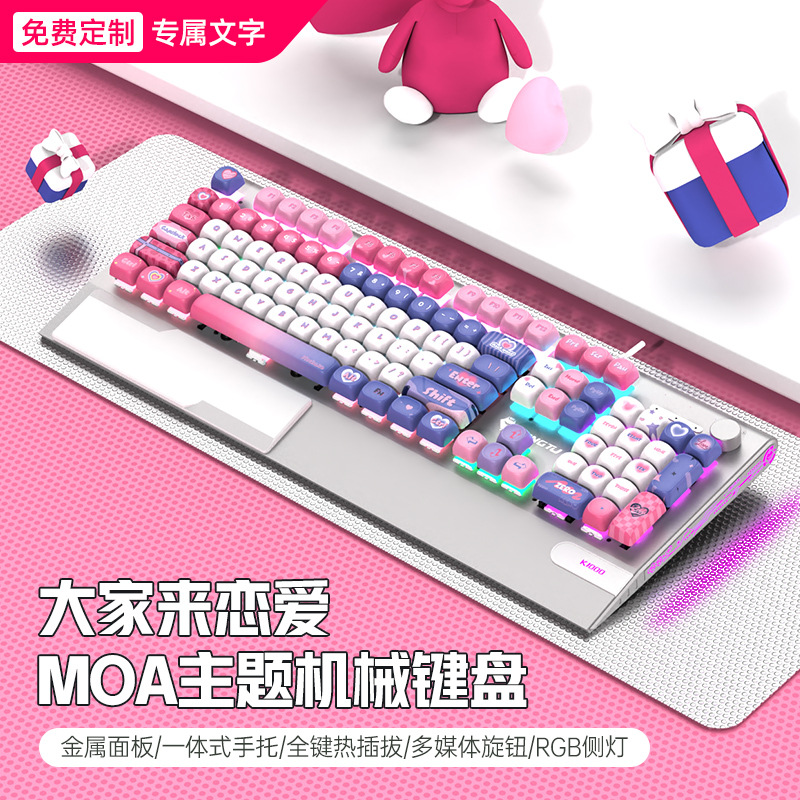 Picture of Wolf Road K1000moa Theme Mechanical Keyboard Wired 104 Key Green Axis PBT Game E-sports Office keyboard