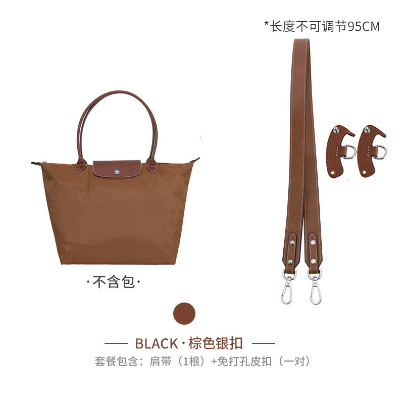 Picture of Factory Outlet Longxiang Bag small size Shoulder Strap Punch-free longcham Longxiang Shoulder Strap Retrofit Crossbody Strap