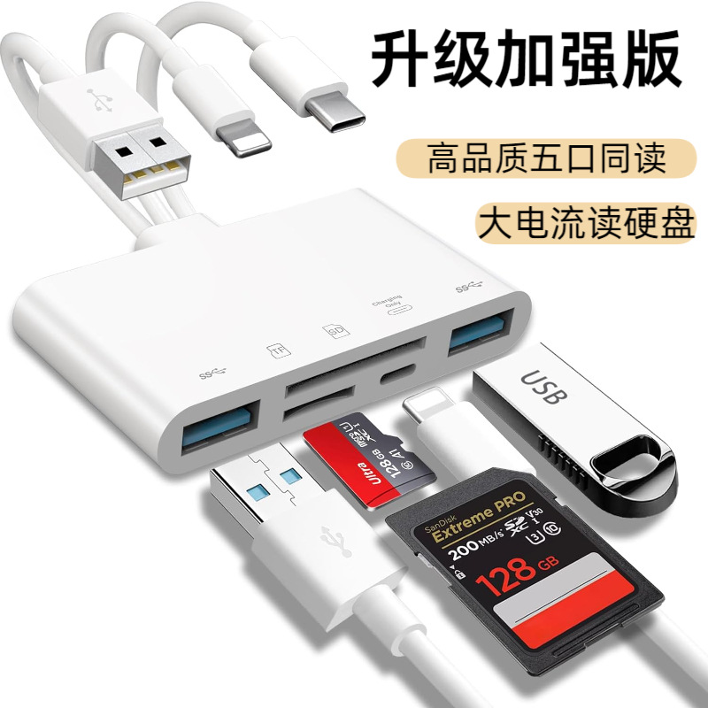 Picture of Mobile Phone Card Reader Three-In-One Adapter Multi-Function USB Extender Tfsd Memory Card Docking Station USB Hub