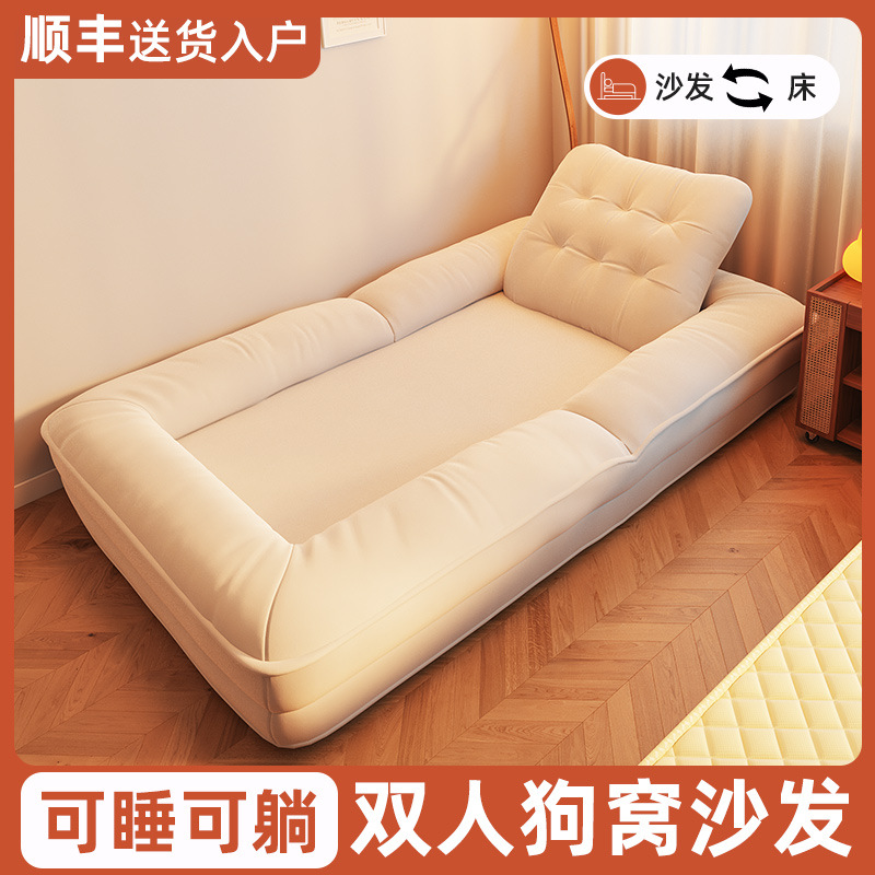 Human Dog Kennel Lazy Sofa Lying Sleeping Single Folding Bedroom Small Sofa Recliner Giant Two-Person Tatami
