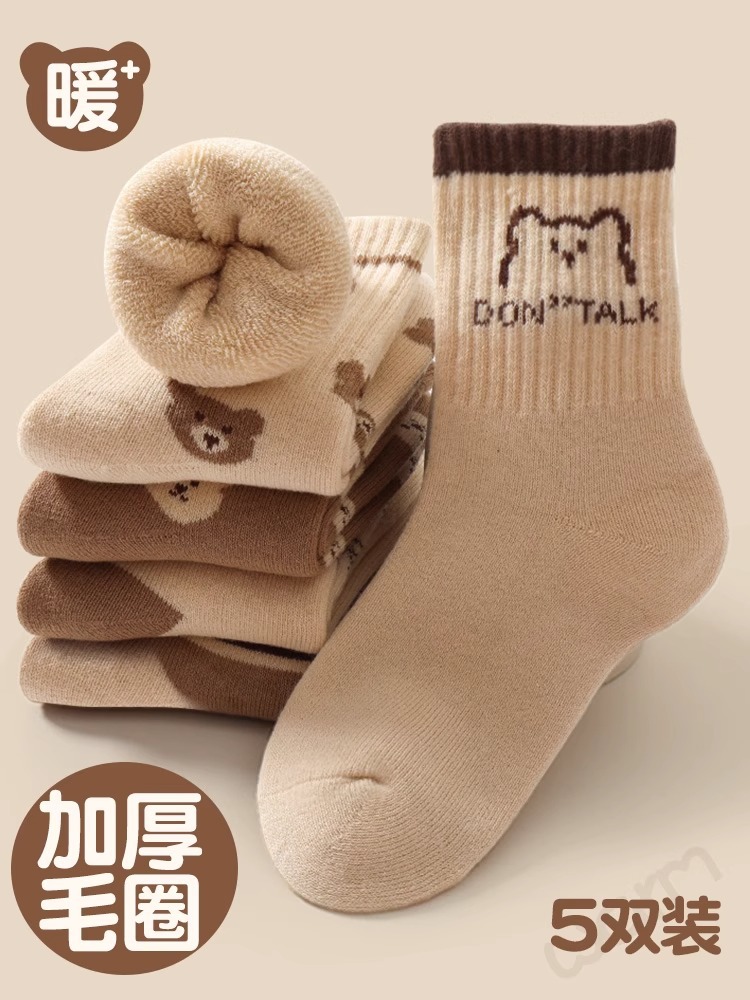 Children's Socks Autumn and Winter Boys' Cotton Socks Winter Fleece-Lined Thickeneded Terry Socks Girls' Warm Spring and Autum Mid-Calf Socks