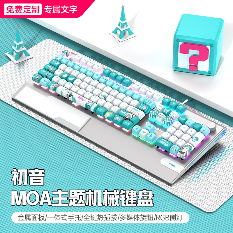 Picture of Wolf Road K1000moa Theme Mechanical Keyboard Wired 104 Key Green Axis PBT Game E-sports Office keyboard