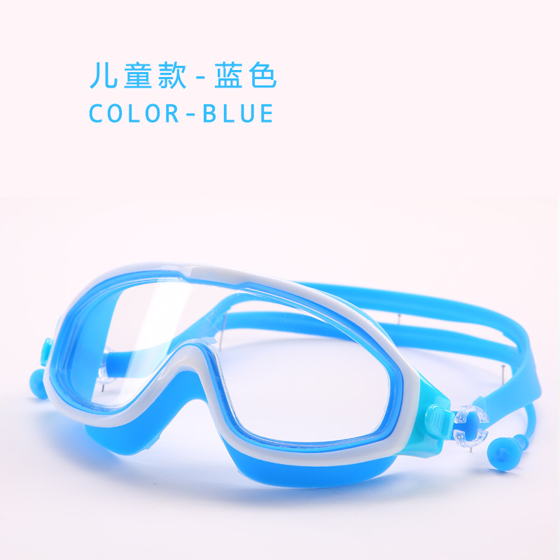 Picture of Children's Swimming Goggles Girls Boys Big Frame Swimming Glasses Waterproof Anti-Fog HD Kids Swimming Goggles Swimming Cap