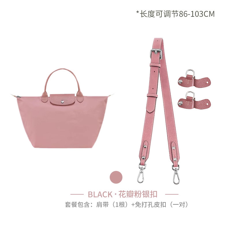 Picture of Factory Direct sales Longqi short handle small size punch-free modified shoulder strap longcham Longqi dumpling bag strap