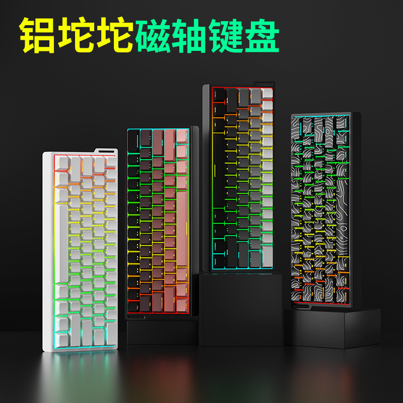 Cross-Border 61-Key Aluminum Lump Mechanical Magnetic Axis Keyboard Equal Height-Line Side Engraved Wired Office E-Sports Gaming Keyboard