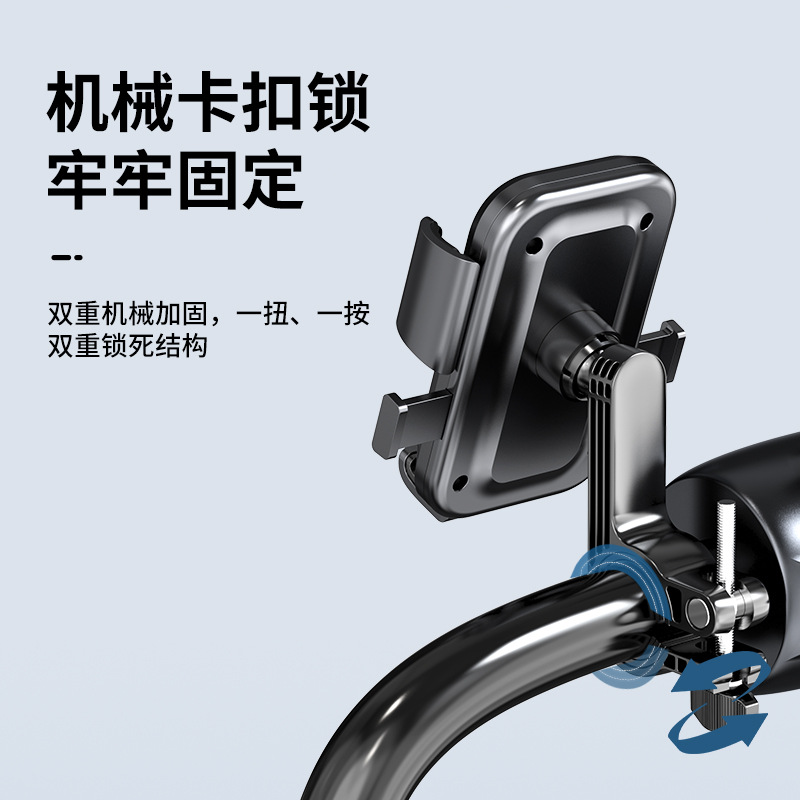 Picture of Electric bicycle bicycle holder battery motorcycle outdoor rider shockproof riding navigation mobile phone holder wholesale