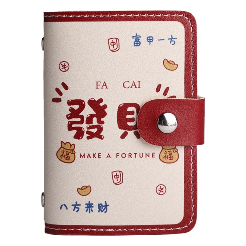 Card Bag Women's Cartoon Festive Multi-Card Anti-degaussing Ultra-thin Large Capacity Refined High-end Small and Compact Card Bag for Men