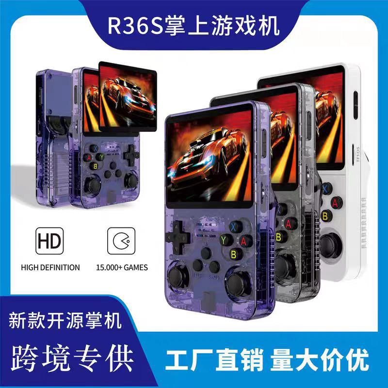 Cross-border new r36S handheld game machine explosion linux dual-system portable retro nostalgic arcade PS1 handheld