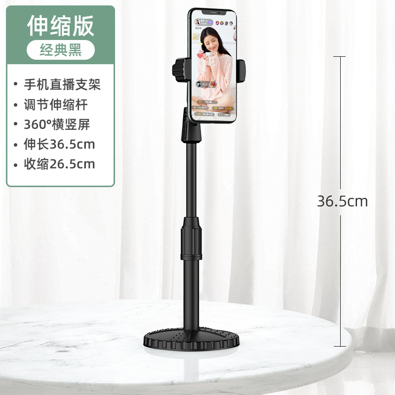 Picture of Mobile phone stand desktop live stand floor lazy computer TikTok invisible selfie vertical shooting Telescopic Universal