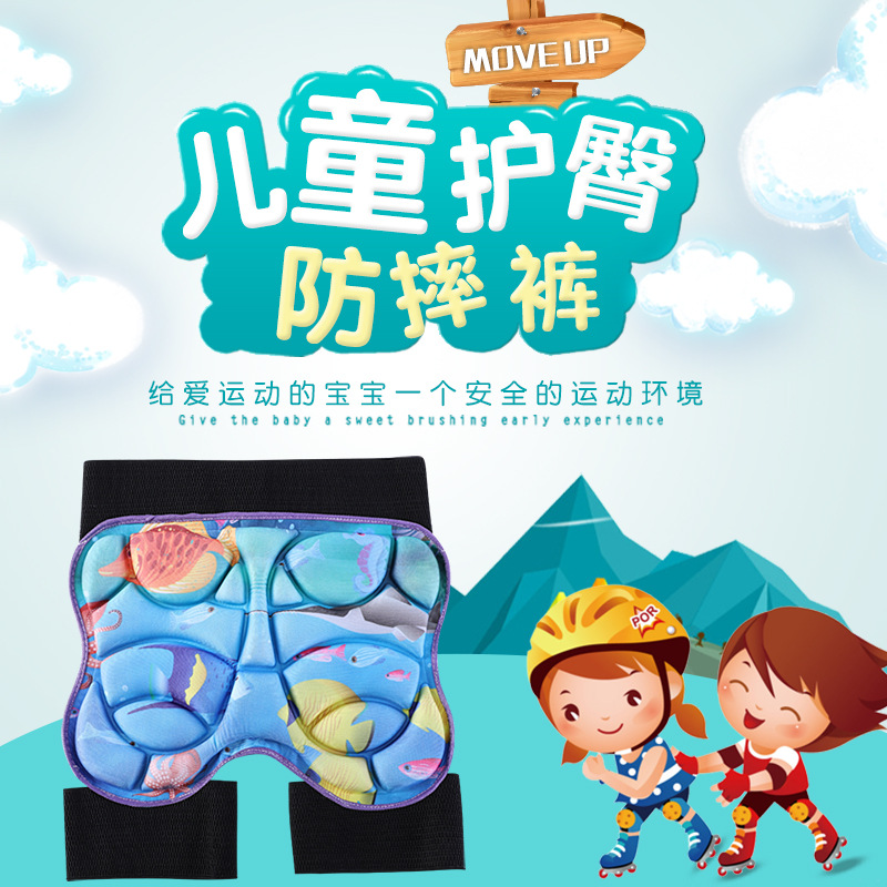 Children's Roller Skates Hip Protection Cushion Knee Protection Anti-fall Pants Protectors suit Hip Protection Skating Equipment Skateboard Pulley