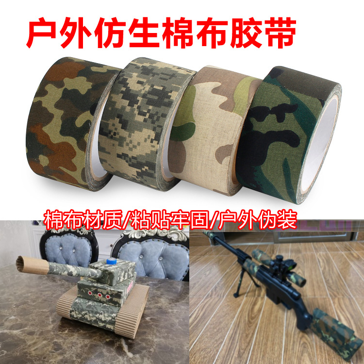 Picture of Camouflage tape camouflage bandage bionic camouflage tape self-adhesive seamless elastic bandage car sticker tape